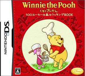 Pooh_DS_package_blog.jpg